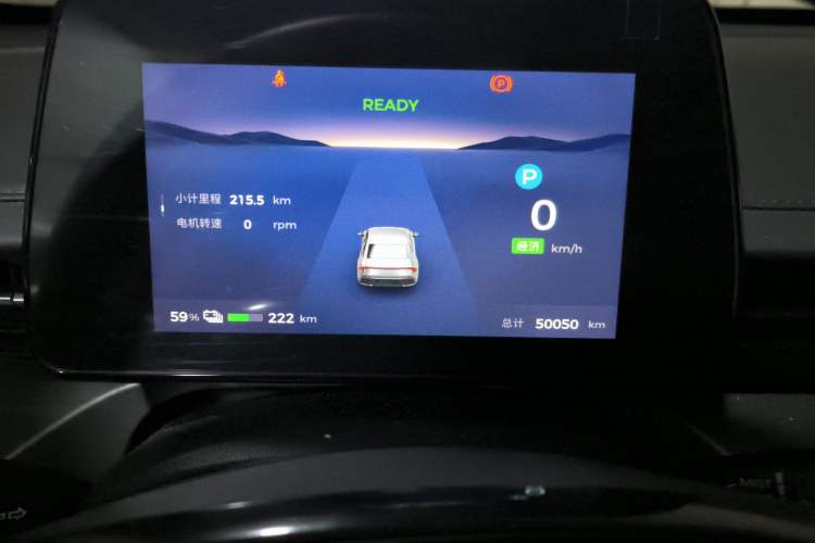 Used Wuling E5 2024 410 km Standard Version Instrument Cluster