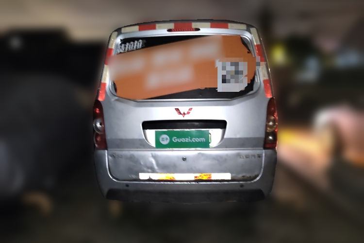 Used Wuling EV50 2020 All-Electric Van Logistics Vehicle with Ningde-Heated Battery Rear