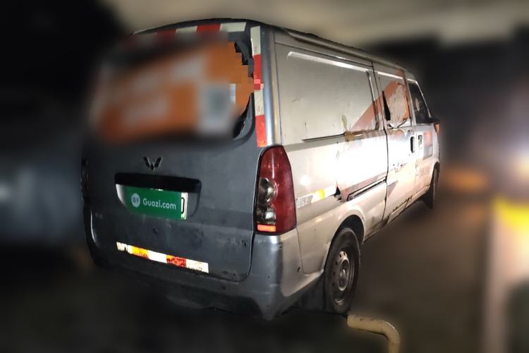Used Wuling EV50 2020 All-Electric Van Logistics Vehicle with Ningde-Heated Battery Rear Right 45 Deg