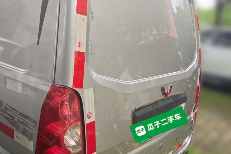 Used Wuling EV50 2020 Pure Electric Van Logistics Vehicle – Penghui Non-Heated Battery Rear