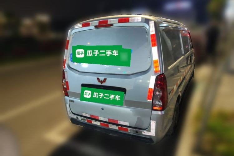 Used Wuling EV50 2020 All-Electric Van Logistics Vehicle with Ningde-Heated Battery Rear