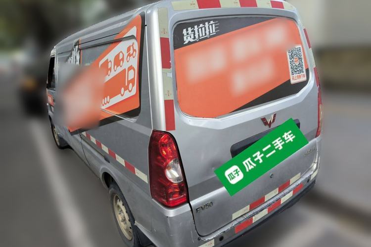 Used Wuling EV50 2020 Pure Electric Van Logistics Vehicle – Penghui Non-Heated Battery Rear Left 45 Deg