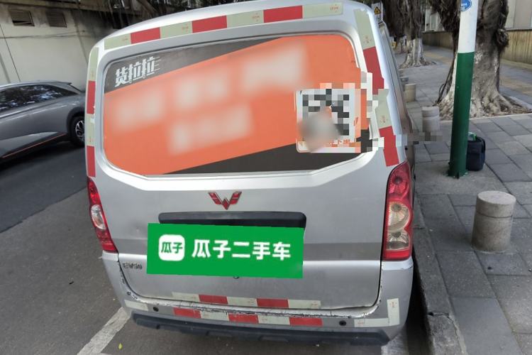 Used Wuling EV50 2020 Pure Electric Van Logistics Vehicle – Penghui Non-Heated Battery Rear
