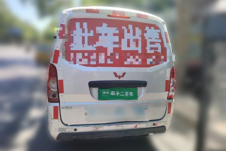 Used Wuling EV50 2020 Pure Electric Van Logistics Vehicle – Penghui Non-Heated Battery Rear