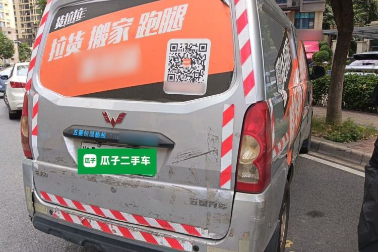 Used Wuling EV50 2021 Box-Type Logistics Vehicle Bocreat Ningde 41.86 kWh Liugong Electric Control System Rear