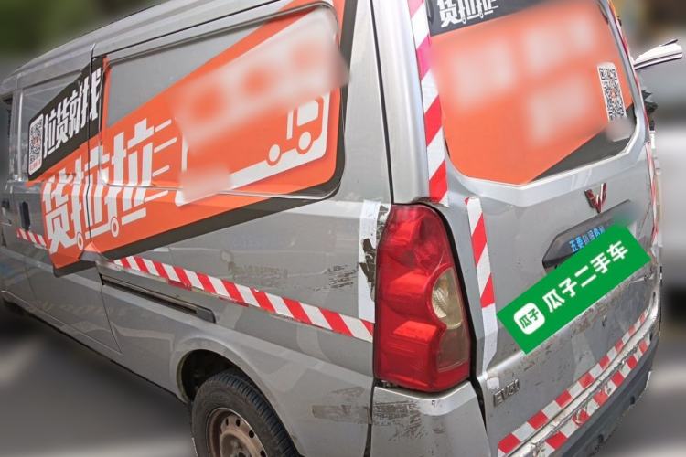 Used Wuling EV50 2021 Box-Type Logistics Vehicle Bocreat Ningde 41.86 kWh Liugong Electric Control System Rear Left 45 Deg