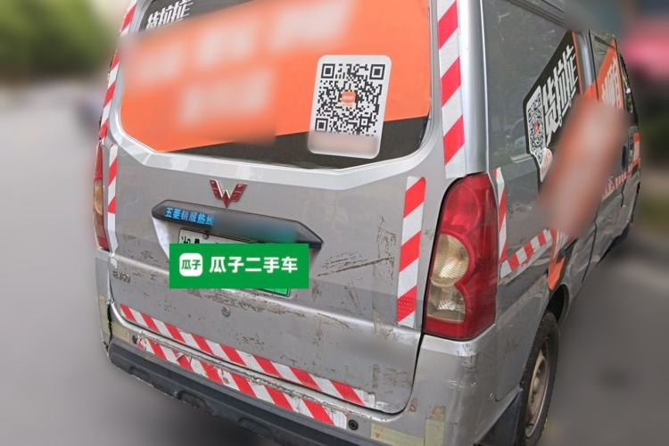 Used Wuling EV50 2021 Box-Type Logistics Vehicle Bocreat Ningde 41.86 kWh Liugong Electric Control System Rear Right 45 Deg