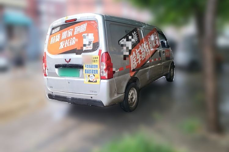Used Wuling EV50 2021 Van Logistics Vehicle Lishen 41.6 kWh Electric Control System Rear Right 45 Deg