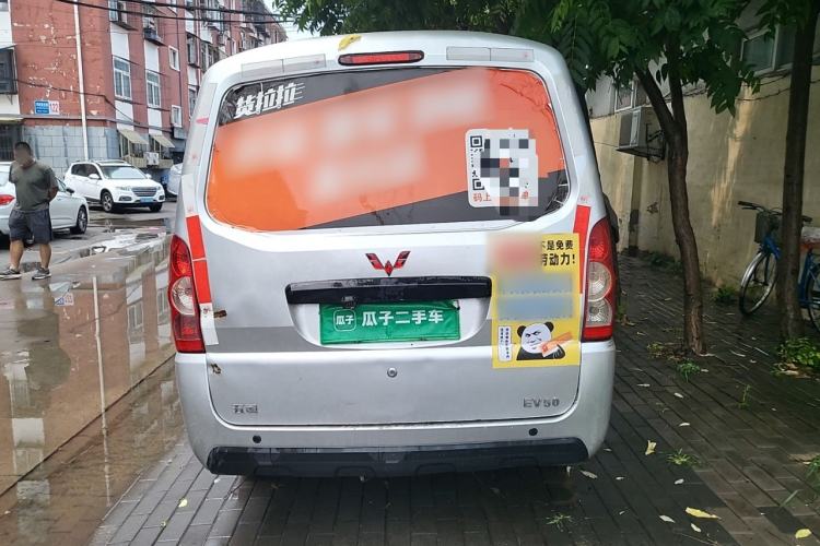 Used Wuling EV50 2021 Van Logistics Vehicle Lishen 41.6 kWh Electric Control System Rear