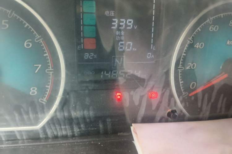 Used Wuling EV50 2022 Affordable Model Anchi with 35.904 kWh Odometer Close Up