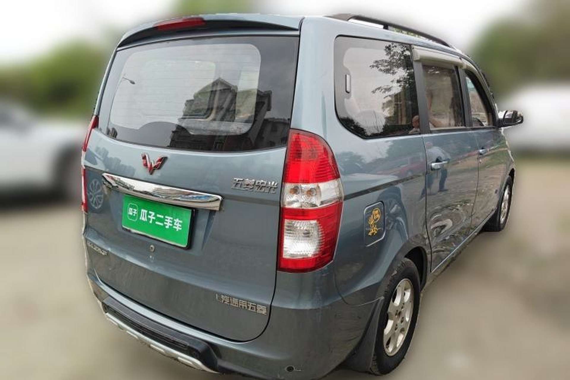 Used Wuling Hongguang 2010 1.2L Comfort Edition China IV Rear Right 45 Deg