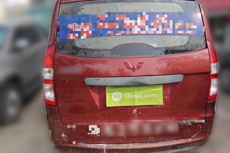 Used Wuling Hongguang 2010 1.2L Practical Version China IV Rear
