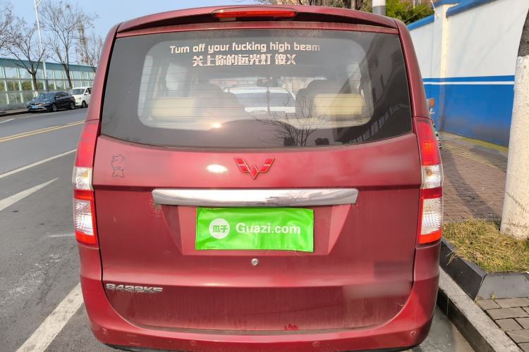 Used Wuling Hongguang 2010 1.4L Comfort Version Rear