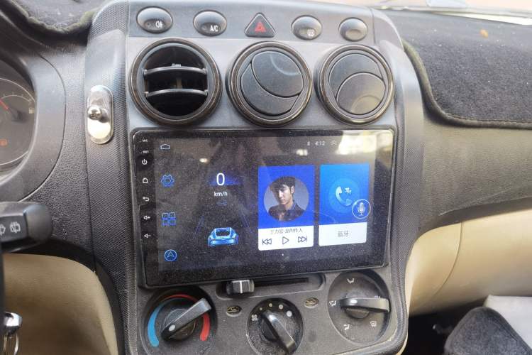 Used Wuling Hongguang 2010 1.4L Luxury Model Audio And AC Panel