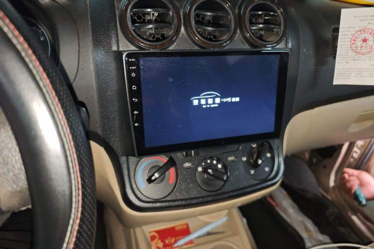 Used Wuling Hongguang 2010 1.4L Luxury Model Audio And AC Panel