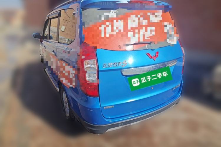 Used Wuling Hongguang 2013 1.5L S Luxury Model Rear Left 45 Deg