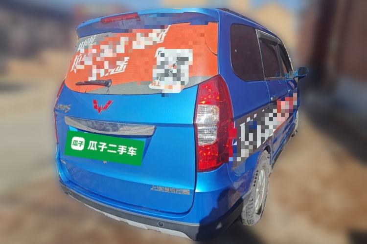 Used Wuling Hongguang 2013 1.5L S Luxury Model Rear Right 45 Deg