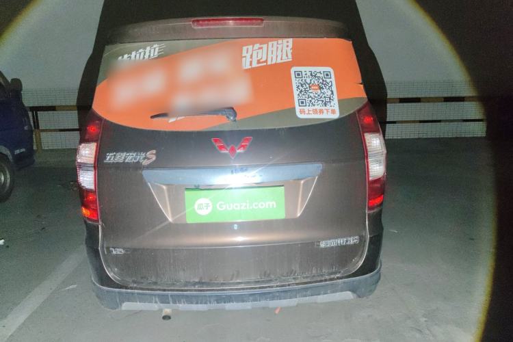 Used Wuling Hongguang 2013 1.5L S Comfort Model Rear