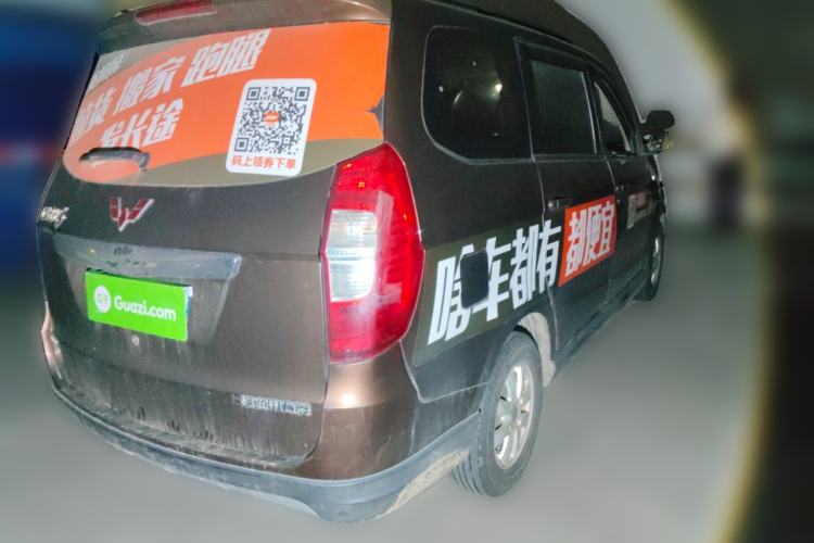 Used Wuling Hongguang 2013 1.5L S Comfort Model Rear Right 45 Deg