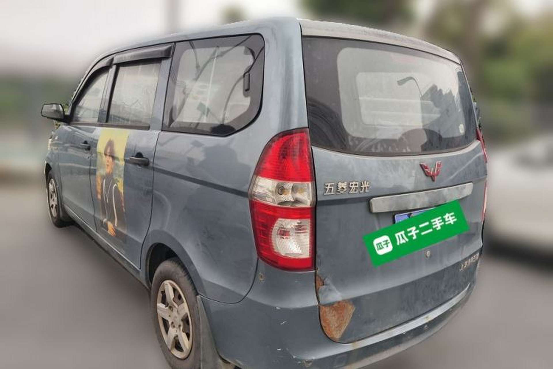 Used Wuling Hongguang 2013 1.5L Base Version Rear Left 45 Deg