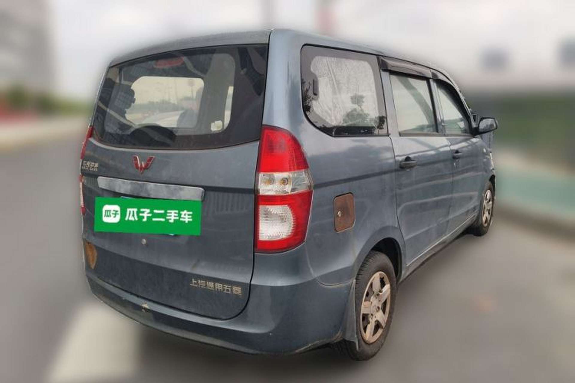 Used Wuling Hongguang 2013 1.5L Base Version Rear Right 45 Deg