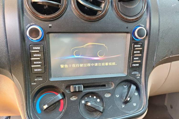 Used Wuling Hongguang 2013 1.5L Luxury Model Audio And AC Panel