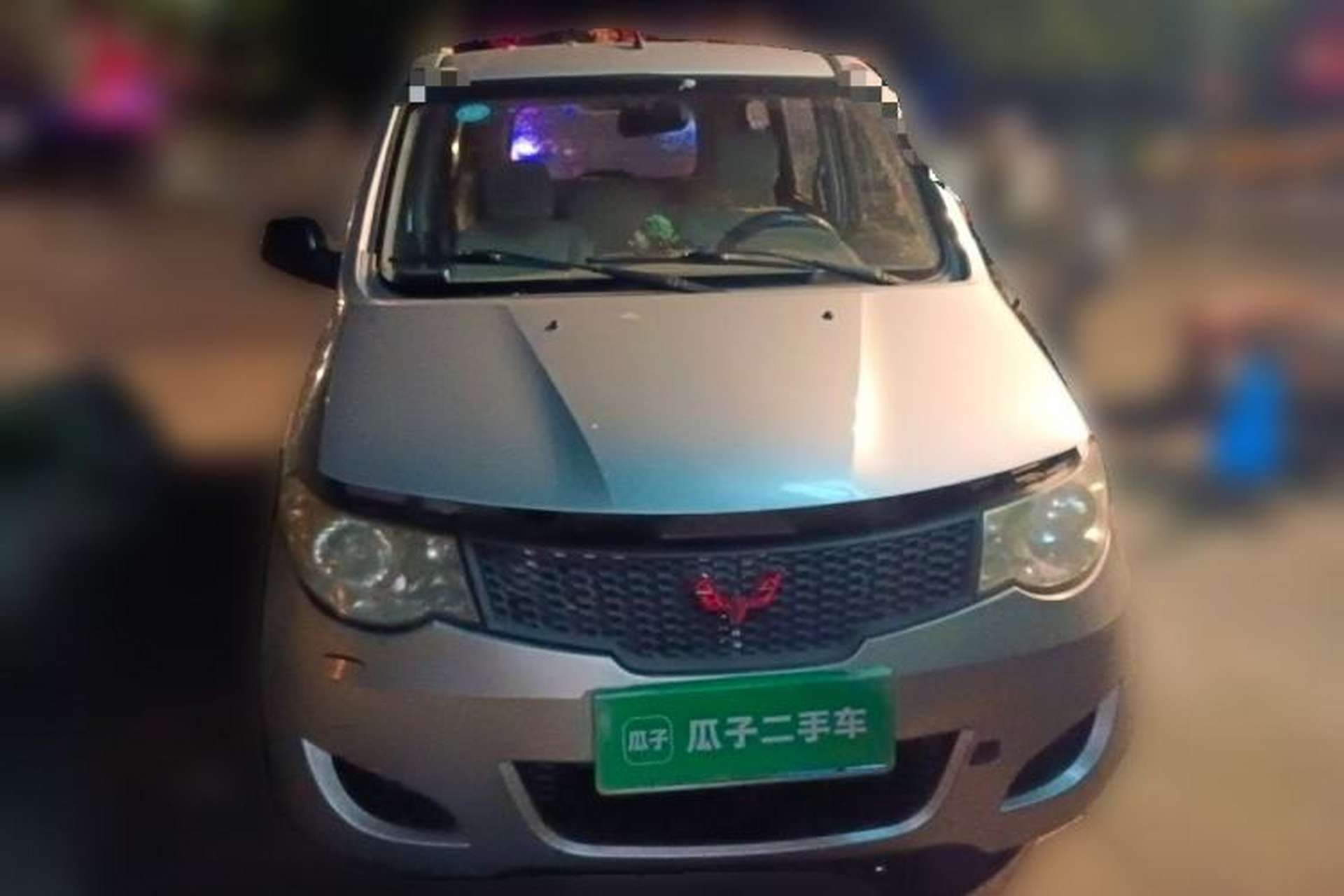 Used Wuling Hongguang 2013 1.5L Base Version Front