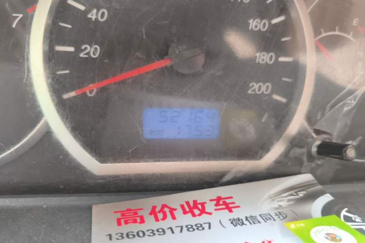 Used Wuling Hongguang 2013 1.5L Comfort Model Odometer Close Up