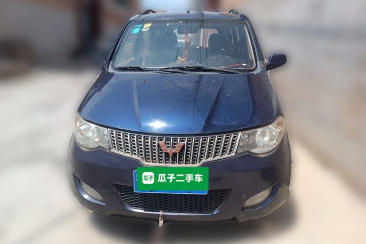 Used Wuling Hongguang 2014 1.2L Standard Model China IV Front