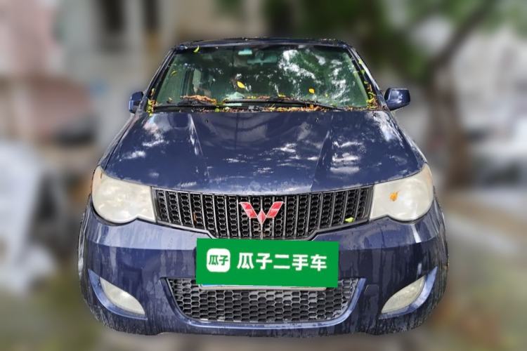 Used Wuling Hongguang 2014 1.2L Standard Model China IV Front