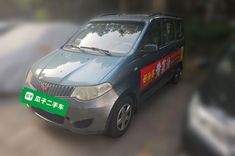 Used Wuling Hongguang 2014 1.2L Base Model China IV Guazi used car, China used car export, Used car for sale, Used  cars, Cheapest cars for sale