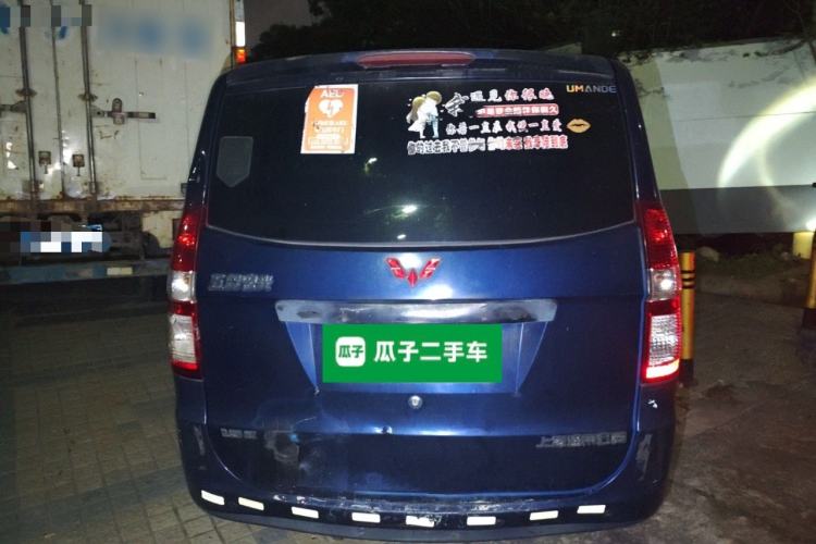 Used Wuling Hongguang 2014 1.5L Base Version Rear