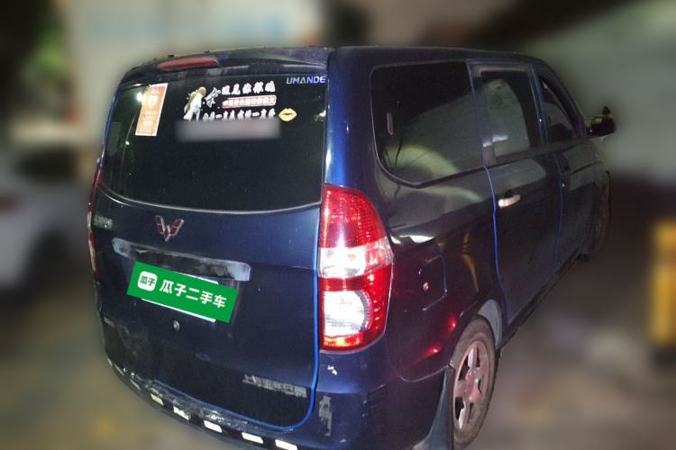 Used Wuling Hongguang 2014 1.5L Base Version Rear Right 45 Deg