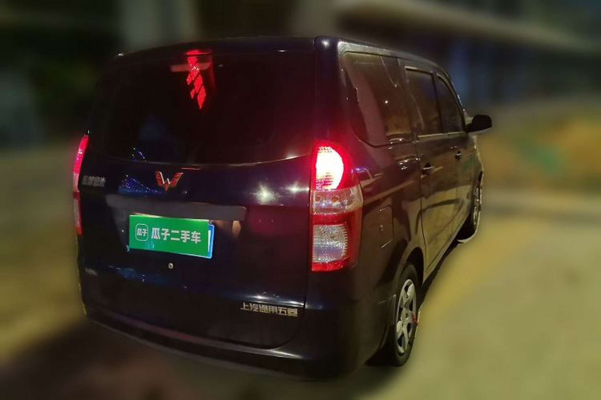 Used Wuling Hongguang 2014 1.2L Base Model China IV Rear Right 45 Deg