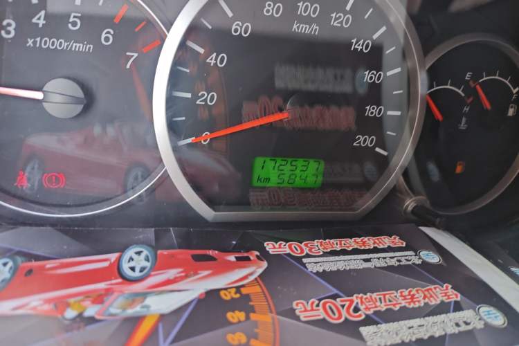 Used Wuling Hongguang 2014 1.2L Base Model China IV Odometer Close Up