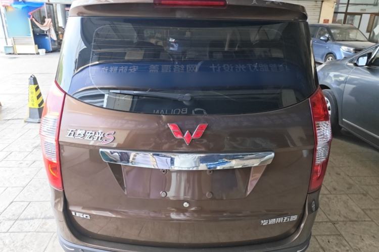 Used Wuling Hongguang 2014 1.5L S Comfort Model Rear