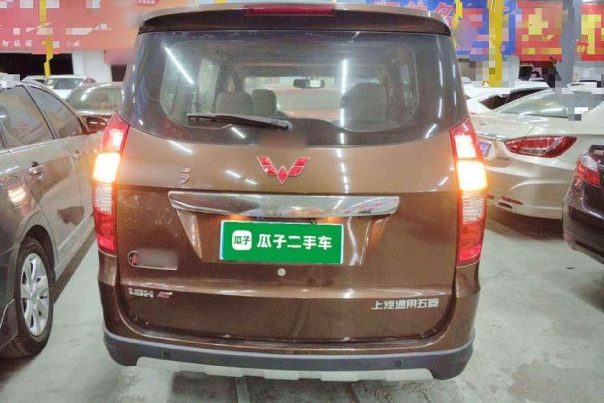 Used Wuling Hongguang 2014 1.5L S Automatic Luxury Model Rear