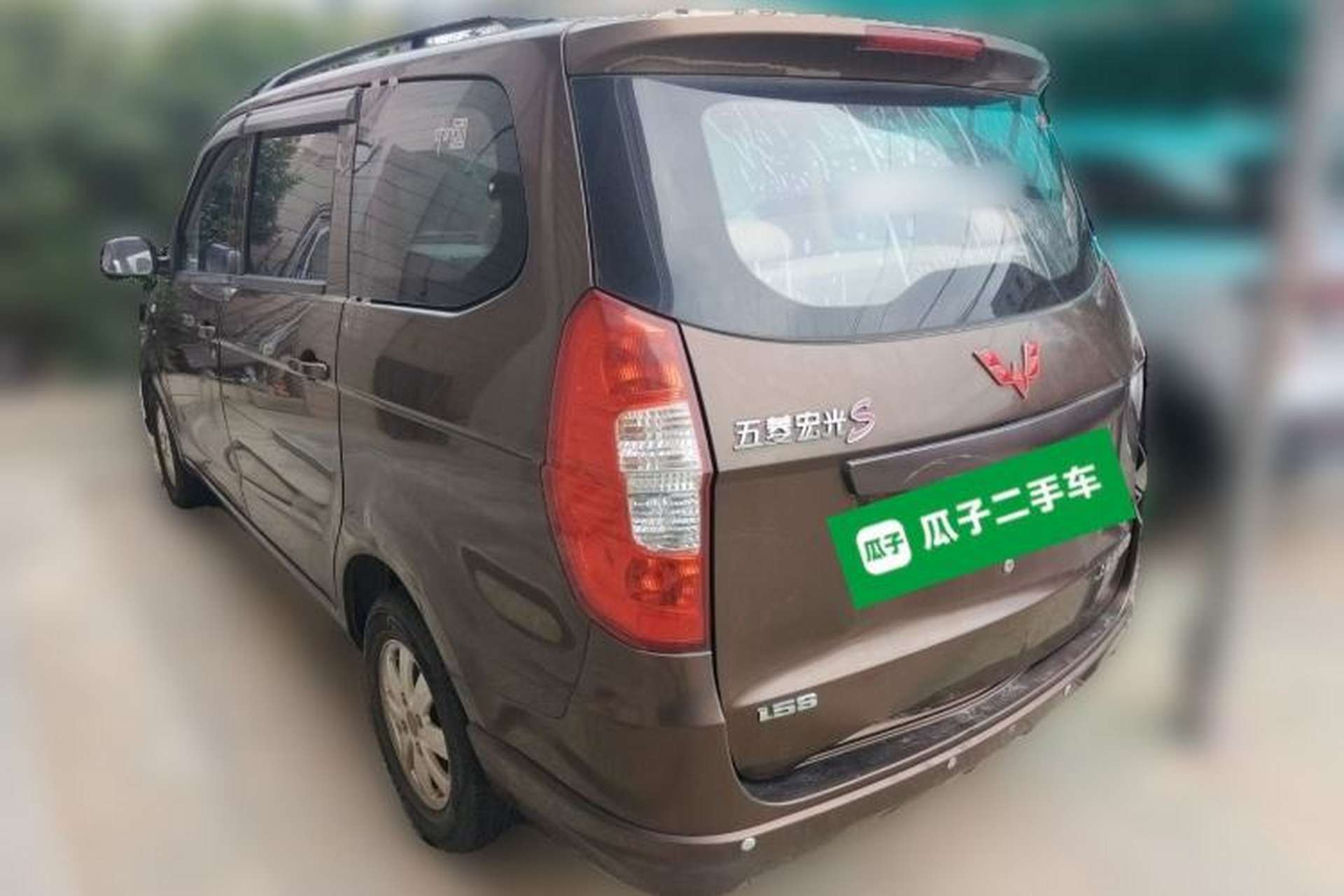 Used Wuling Hongguang 2014 1.5L S Standard Version Rear Left 45 Deg