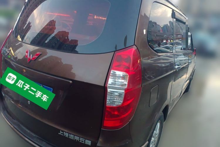 Used Wuling Hongguang 2014 1.5L S Automatic Comfort Edition Rear Right 45 Deg