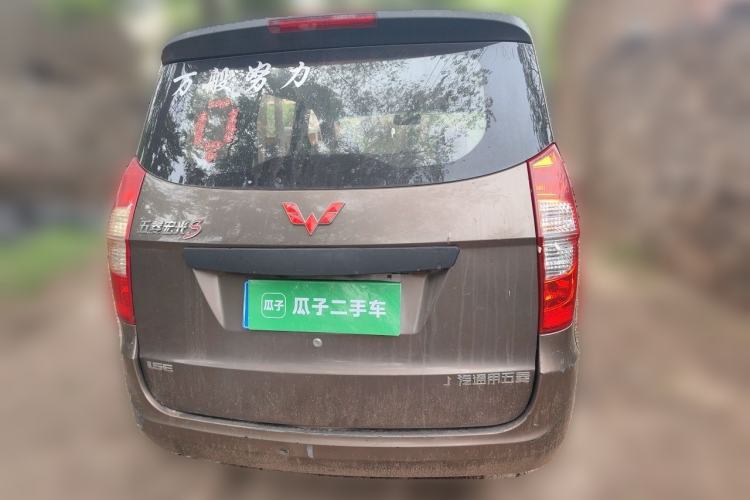 Used Wuling Hongguang 2014 1.5L Base Version Rear