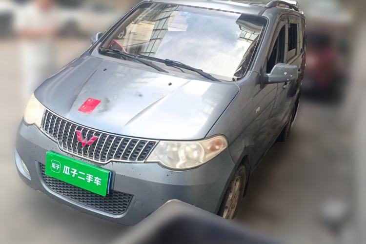 Used Wuling Hongguang 2014 1.2L Standard Model China IV Guazi used car, China used car export, Used car for sale, Used cars, Cheapest cars for sale