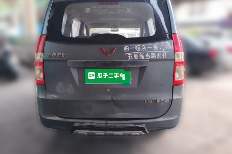Used Wuling Hongguang 2014 1.2L Base Model China IV Rear
