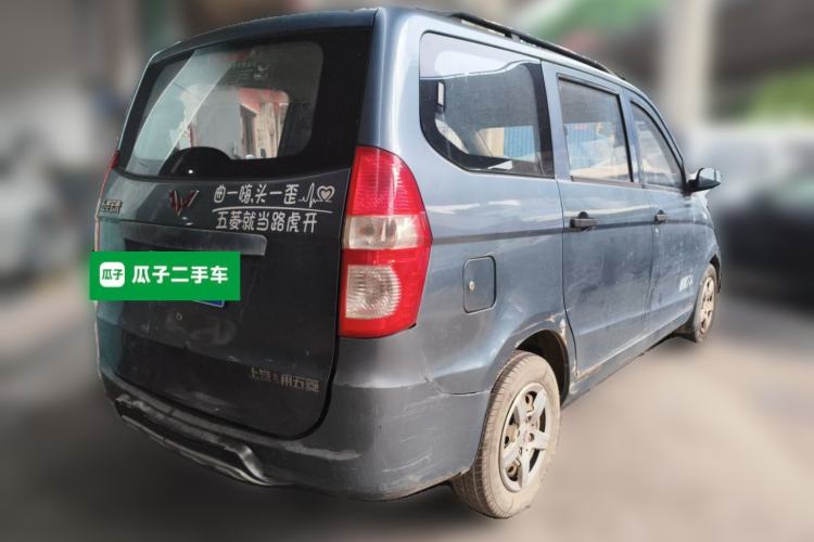 Used Wuling Hongguang 2014 1.2L Base Model China IV Rear Right 45 Deg