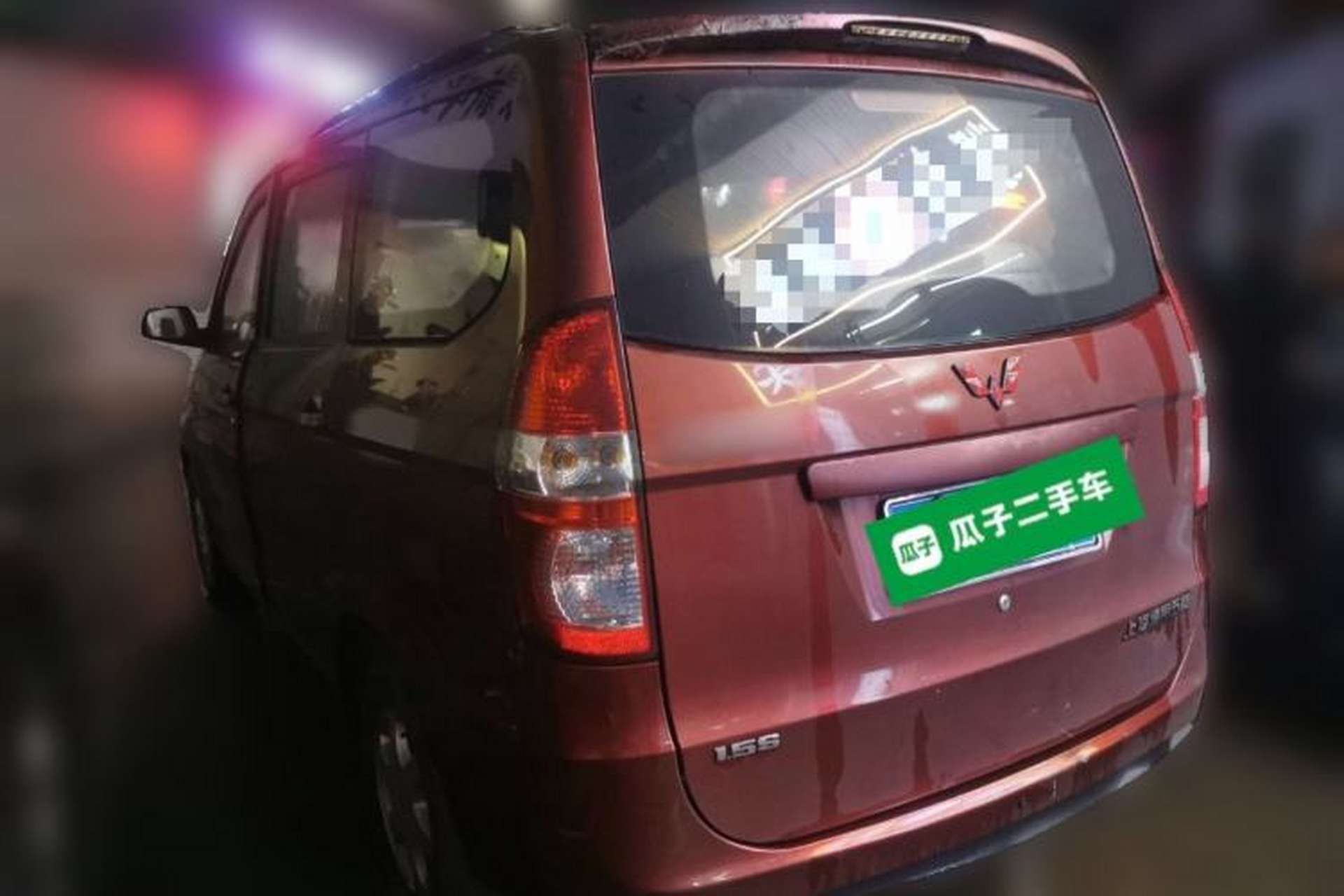 Used Wuling Hongguang 2014 1.5L Standard Version Rear Left 45 Deg