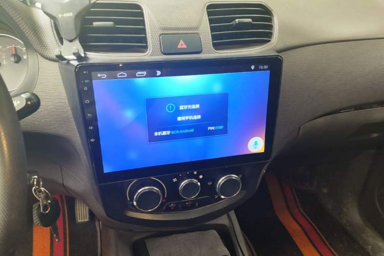 Used Wuling Hongguang 2014 1.5L S Standard Version Audio And AC Panel