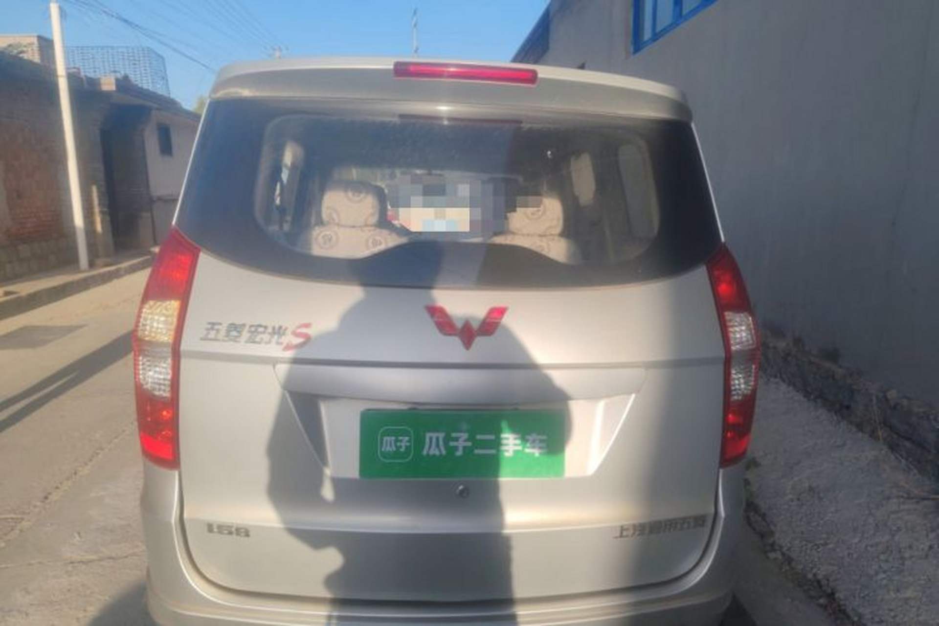 Used Wuling Hongguang 2014 1.5L S Standard Version Rear