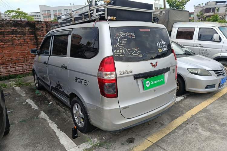 Used Wuling Hongguang 2014 1.5L Standard Version Rear Left 45 Deg