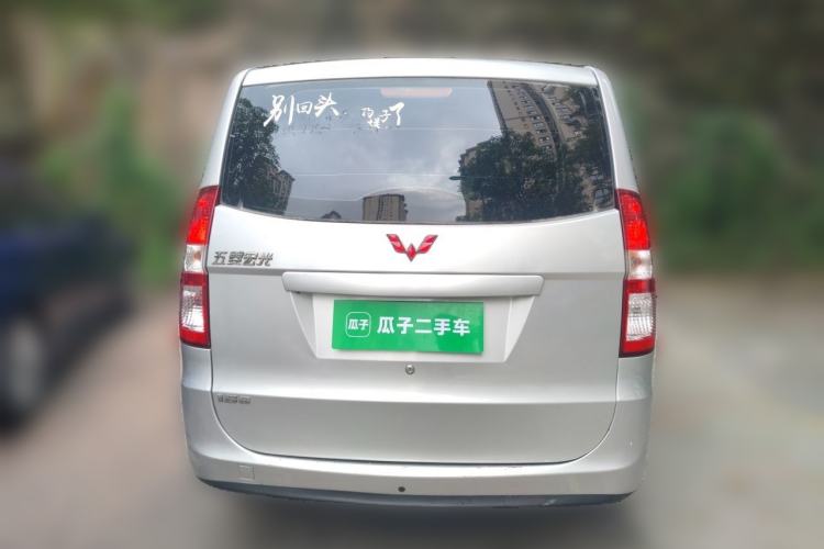 Used Wuling Hongguang 2014 1.5L Base Version Rear