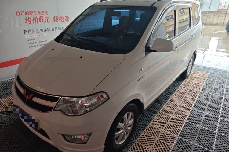 Wuling Hongguang 2014 1.5L S Standard Version usado Guazi used car, China used car export, Used car for sale, Used  cars, Cheapest cars for sale