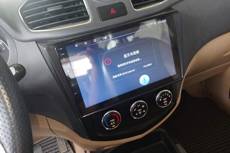 Used Wuling Hongguang 2014 1.5L S Luxury Model Audio And AC Panel